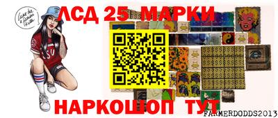 MESCALINE Абинск