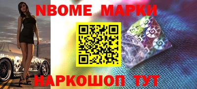 PSILOCYBIN Волжский