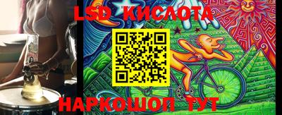 PSILOCYBIN Волжский