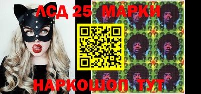 мяу мяу кристалл Абакан