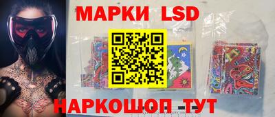 spice Волгодонск