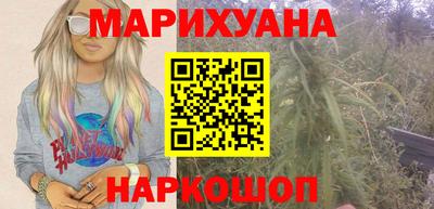 spice Волгодонск