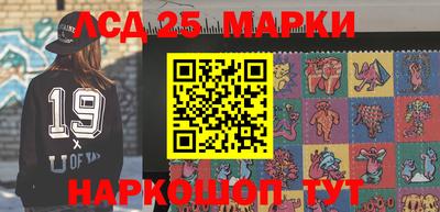 PSILOCYBIN Азнакаево