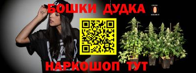 мяу мяу кристалл Абакан