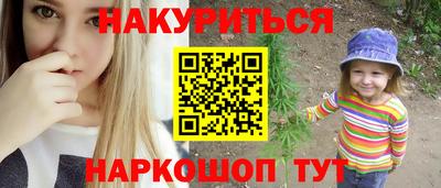 spice Волгодонск