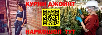MESCALINE Абинск