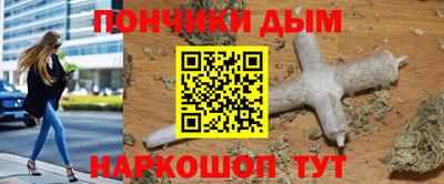 spice Волгодонск