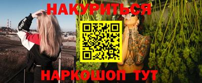 spice Азнакаево