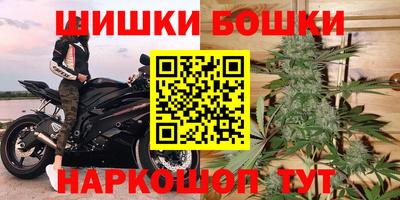 spice Волгодонск