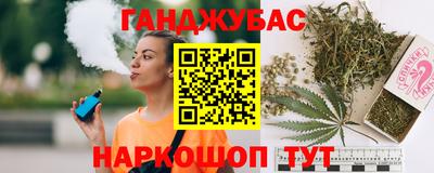 MESCALINE Абинск
