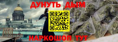 PSILOCYBIN Волжский