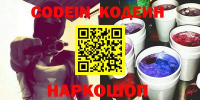 spice Волгодонск