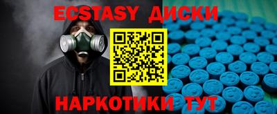 Альфа ПВП Абакан