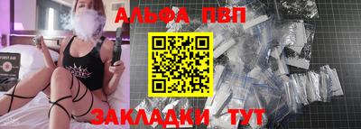 PSILOCYBIN Волжский