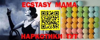 PSILOCYBIN Азнакаево