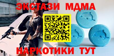 spice Волгодонск