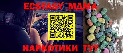 MESCALINE Абинск