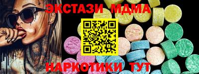 spice Волгодонск