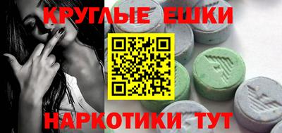PSILOCYBIN Волжский
