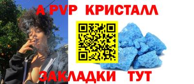 spice Волгодонск