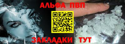 PSILOCYBIN Азнакаево