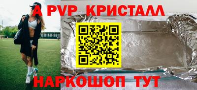 PSILOCYBIN Волжский