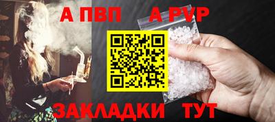 spice Азнакаево