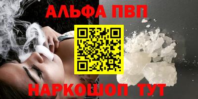 мяу мяу кристалл Абакан