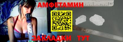 Альфа ПВП Абакан