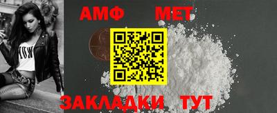 PSILOCYBIN Азнакаево