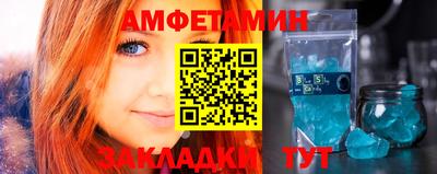 Альфа ПВП Абакан