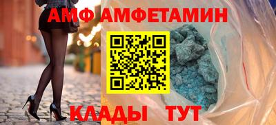 spice Волгодонск