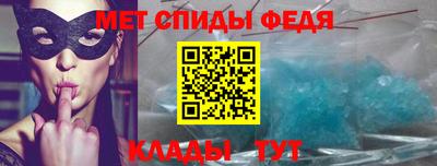 Альфа ПВП Абакан