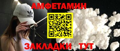 мяу мяу кристалл Абакан