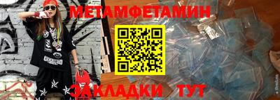 spice Азнакаево