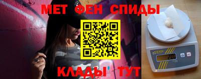 Альфа ПВП Абакан