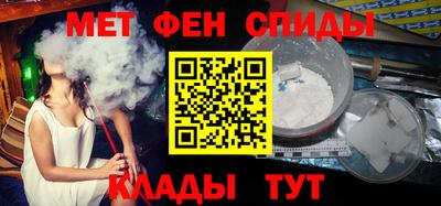spice Волгодонск