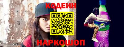 Альфа ПВП Абакан