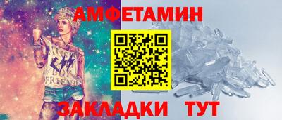 Альфа ПВП Абакан