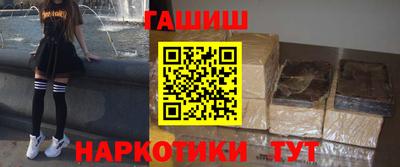 мяу мяу кристалл Абакан