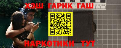 мяу мяу кристалл Абакан