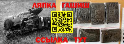 мяу мяу кристалл Абакан