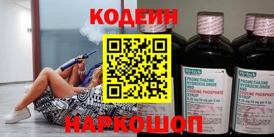 MESCALINE Абинск