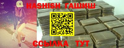 Альфа ПВП Абакан