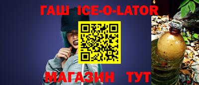 гидропоника Абинск