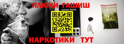 мяу мяу кристалл Абакан