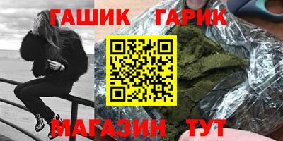 PSILOCYBIN Волжский
