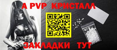 PSILOCYBIN Волжский