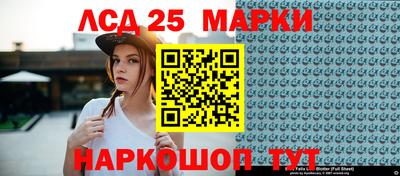 PSILOCYBIN Волжский