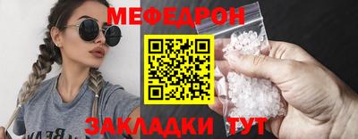 PSILOCYBIN Азнакаево